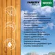 Лазурь акриловая для дерева защитно-красящая FARBITEX ПРОФИ WOOD 4300007754 рябина 5 л