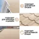 Краска EUROPAINT В_ЛМ_1113_2ЛТ14 10 л цвет латте