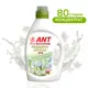 Кондиционер для белья Ant 126200 2 л