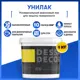 Лак Dessa Decor Унилак универсальный для жидких обоев стен дерева мебели прозрачный 1 кг