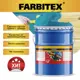 Эмаль алкидная FARBITEX 4300001654 цвет морская волна 20 кг