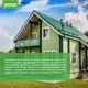 Краска для деревянных фасадов FARBITEX PROFI WOOD EXTRA Нерпа 4300009999 цвет серый 0.9 л