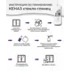 Средство для мытья стекол и зеркал KENAZ 809950 0.8 л