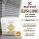 Герметик акриловый Ecoroom E-Герм-4189/сосн цвет сосна 11 л
