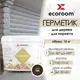 Герметик акриловый Ecoroom E-Герм-4189/тик цвет тик 11 л