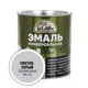 Эмаль ЭКСПЕРТ 31361 цвет светло-серый 2.5 кг