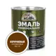 Эмаль ЭКСПЕРТ 31357 цвет коричневый 2.5 кг