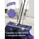 Швабра с насадкой You'll love Clean Space микроволокно шенилл