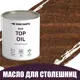 Масло для столешниц разделочных досок Profipaints Eco Top Oil цвет коричневый 0.9 л