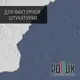 Краска для стен моющаяся Pollux быстросохнущая без запаха укрывная полуматовая цвет голубино-синий RAL 5014 5 л