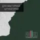 Краска для стен моющаяся Pollux быстросохнущая без запаха укрывная полуматовая цвет зелёный мох RAL 6005 5 л
