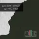 Краска для стен моющаяся Pollux быстросохнущая без запаха укрывная полуматовая цвет пихтовый зелёный RAL 6009 5 л