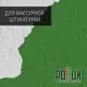 Краска для стен моющаяся Pollux быстросохнущая без запаха укрывная полуматовая цвет майский зелёный RAL 6017 5 л