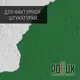 Краска для стен моющаяся Pollux быстросохнущая без запаха укрывная полуматовая цвет сигнальный зелёный RAL 6032 5 л