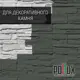 Краска для стен моющаяся Pollux быстросохнущая без запаха укрывная полуматовая цвет мышино-серый RAL 7005 5 л