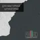 Краска для стен моющаяся Pollux быстросохнущая без запаха укрывная полуматовая цвет железно-серый RAL 7011 5 л