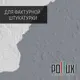 Краска для стен моющаяся Pollux быстросохнущая без запаха укрывная полуматовая цвет серое окно RAL 7040 5 л