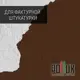 Краска для стен моющаяся Pollux быстросохнущая без запаха укрывная полуматовая цвет олень коричневый RAL 8007 5 л