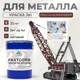 Эмаль по металлу и ржавчине Malare FastCorr износостойкая быстросохнущая цвет RAL 8012 красно-коричневый матовая 20 кг