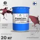 Эмаль по металлу и ржавчине Malare FastCorr КМТЛЛ_27 износостойкая быстросохнущая цвет RAL 3005 вишнево-бордовый матовая 20 кг