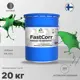 Эмаль по металлу и ржавчине Malare FastCorr КМТЛЛ_72 износостойкая быстросохнущая цвет RAL 6032 зеленый матовая 20 кг