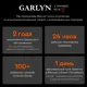 Пылесос вертикальный Garlyn M-7500 dual 0.3 л 550 Вт цвет черный