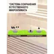 Масло для бани и сауны Safora с воском цвет белый 0.5л