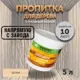 Пропитка для древесины с пчелиным воском Оберег DecoGuard белая 5 л