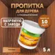 Пропитка для древесины с пчелиным воском Оберег DecoGuard рябина 5 л