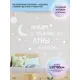 Декоративная наклейка для стены Lisadecor-shop S0137