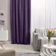 Штора на ленте Inspire Manchester 200x320 Purple фиолетовый