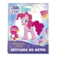 Набор для шитья из фетра Priority "Сделай сам" Май Литл Пони Пинки Пай