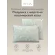 Подушка Estia Непальский Кашемир 70x70 см хлопок 100%/шерсть кашемир