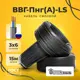 Кабель Подольсккабель ВВГ-Пнг(А)-LS 3x6 N.PE 15 м ГОСТ