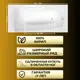 Прямоугольная ванна 1marka ELEGANCE 01эл16570кс1+_nvsb акрил 165x70см