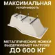 Ванна 1marka 01кон1575лкп_nvsb акрил 150x75см