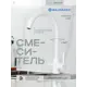 Смеситель для кухни Baumark BM2171 поворотный излив 23.5 см цвет белый