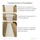 Стеллаж Комплектсистема 3 полки 71x111x30 см ЛДСП цвет белый