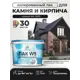 Лак для камня и кирпича укрывной Malare Series W без запаха полуглянцевый RAL 9005 черный 9 кг