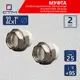 Муфта разъемная СТМ 1"x32 ВР-ВП полипропилен 2 шт CPRF3201K02