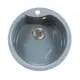 Мойка для кухни врезная Simgran S-2 48x48 см глубина чаши 19 см искусственный камень цвет темно-серый УТ000581748
