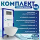 Комплект Doccia LauPro11BM 6 в 1: унитаз подвесной Laura Pro, инсталляция, кнопка черная матовая