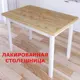 Кухонный стол прямоугольный Solarius Стол кухонный классика 90x70 см массив дерева цвет лакированный;белый