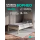 Кровать Мида трейд Борнео Б6 90x200 см дерево цвет бежево-коричневый