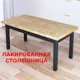 Журнальный столик прямоугольный Solarius 40x90x46 см бежевый 601-10665