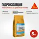 Гидроизоляция цементная Sika SikaSeal® 172 5кг
