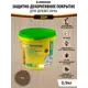 Пропитка для дерева ZERWOOD ZDP5 аквалазурь орех 0.9 кг