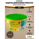 Защитно-декоративный антисептик для древесины ZERWOOD 1605547561 цвет палисандр 2.5 кг