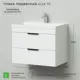 Тумба с раковиной подвесная Итана Alta 70 699x448x560 раковина Clarissa 70 белый скандинавский