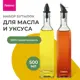Набор бутылок 500 мл. Fissman 6515 Стекло цвет прозрачный